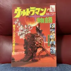 2026年最新】映画パンフレット 昭和の人気アイテム - メルカリ