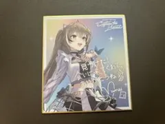 キミと願うミライ　未来へと踏み出す一歩　七詩ムメイ　2枚セット 未来へと踏み出す一歩 七詩ムメイ【ヴァイスシュヴァルツトレカ