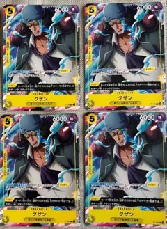 2026年最新】種別：シングルカード 複数 ワンピース カードゲームの