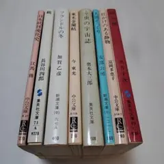 虫の宇宙誌　他　 8冊セット　599