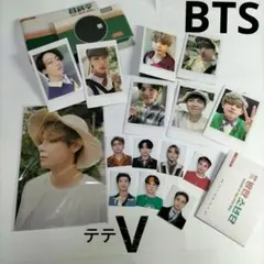 ■V テテのランフォト付き⭐️BTS SEASON'S GREETINGS 韓国