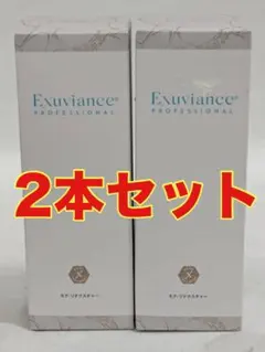 2026年最新】エクスビアンス モアリテクスチャーの人気アイテム - メルカリ