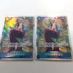ワンピースカード　ヒロインズエディション　SR　ネフェルタリ・ビビ