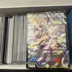 デュエルマスターズ ドキドキつよいデッキ 25の王道 巨大天門 - メルカリ