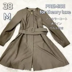 PREMISE theory luxe ノーカラーコート Aライン 比翼 38のサムネイル