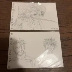 アニメーション 呪術廻戦展　限定ポストカード　五条悟＆夏油傑・乙骨憂太＆里香