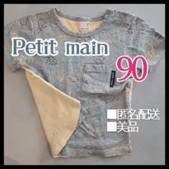 petit main プティマイン 半袖Tシャツ 90cm 恐竜柄 グレー 美品のサムネイル