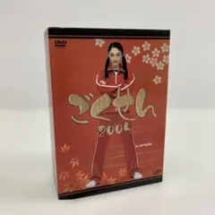 ごくせん 2005 DVD-BOX〈5枚組〉 - メルカリ