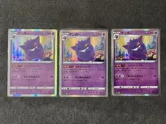 2025年最新】ゲンガーVの人気アイテム - メルカリ