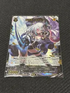 聖天姫 エクシア ST 4枚 ウィクロス 聖天姫 エクシア 4枚 ウィクロス WIXOSS 聖天姫