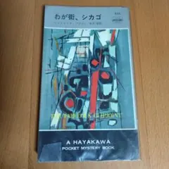 矢野慎之助様 リクエスト 2点 まとめ商品