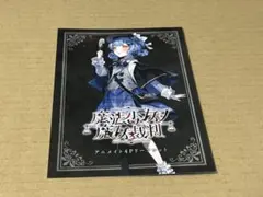 魔法少女ノ魔女裁判 設定資料集 - メルカリ