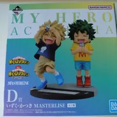 2026年最新】d賞 いずく・かつきの人気アイテム - メルカリ
