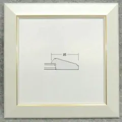 【新品未使用】ホワイト 20cm角デッサン額縁 正方形額