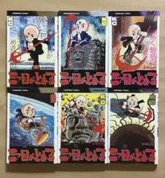2026年最新】切り抜き 手塚治虫の人気アイテム - メルカリ