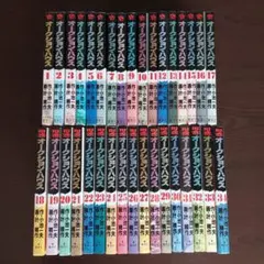 2026年最新】オークションハウス 全巻の人気アイテム - メルカリ