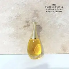 新品 クリスチャンディオール ジャドール アブソリュ オードパルファム 5ml
