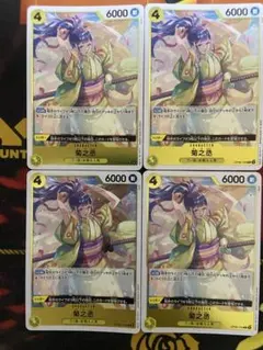 黄デッキパーツ 菊之丞 ONEPIECEカード