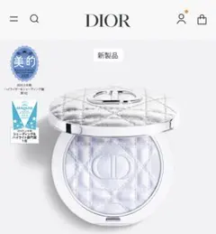 【新品未使用】ディオール スキンフォーエヴァー グロウ ルミナイザー05