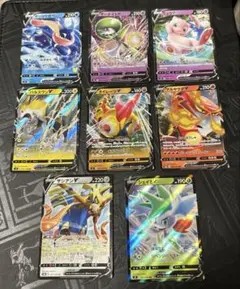 ポケモンカード Vカード 8枚セットのサムネイル