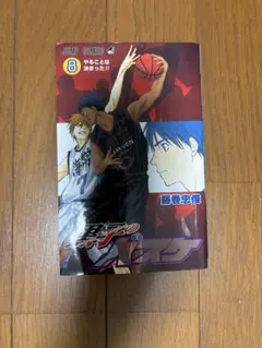 黒子のバスケ 8巻