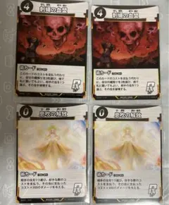 蟲神器 刺蝿の血盟 息吹の解放 R 4枚セット