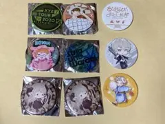 歌い手 缶バッチ まとめ売り 傷汚れ有り