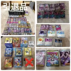 은퇴 포켓몬 카드 게임 대량 세트 묶음 판매 메가디언시 ex sar