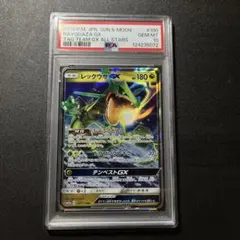 2025年最新】ポケモンカード psa10 まとめ売りの人気アイテム