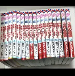 状態⭕️桜蘭高校ホスト部 全18巻セット【合計13巻初版】【17,18巻帯付 