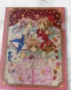 2025年最新】カードキャプターさくら 原画展の人気アイテム - メルカリ