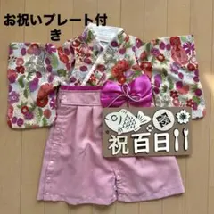 スウィートマミー　ベビー袴　80 木製プレート　靴下