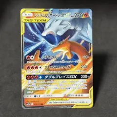 ポケモンカード レシラム 130HP - メルカリ