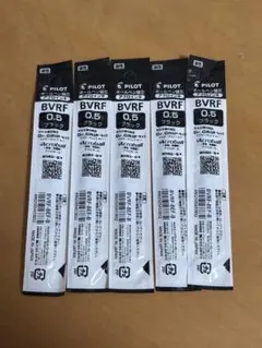 パイロット アクロボール3 替芯 0.5m ブラック BVRF-8EF