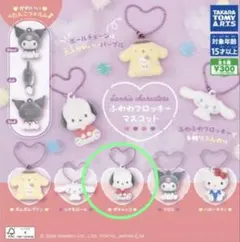 ふわわフロッキーマスコット