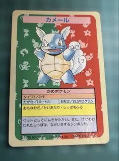 トップサン ポケモンカード ゲンガー 094 - メルカリ