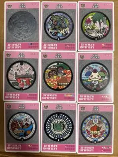 マンホールカード　佐賀県　全9種　コンプリート