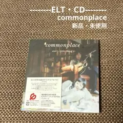 【ELT CD】commonplace『新品・初回盤・DVD付』