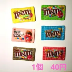 Мチョコデコパーツ