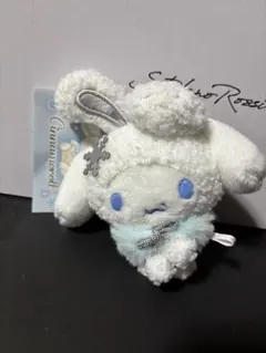 シナモロール マスコットホルダー 雪うさぎ シナモン サンリオ