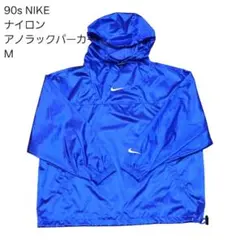 【美品!!】90s NIKE 白タグ ナイロン アノラックパーカー M