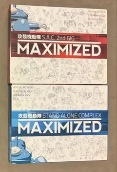 2026年最新】GHOST IN THE SHELL 攻殻機動隊 原画集の人気アイテム
