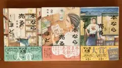 2026年最新】本なら売るほどの人気アイテム - メルカリ