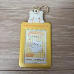 はなまるおばけ カードケース カードホルダー チェキ用ホルダー サンリオ