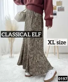 0197 CLASSICAL ELF 楊柳ランダムプリーツマーメイドスカート