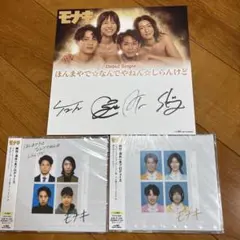 モナキ 直筆サイン　ほんまやで⭐︎なんでやねん⭐︎しらんけど　　　　 　CD枚