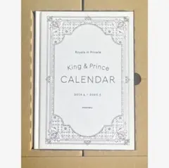 King & Prince カレンダー2019