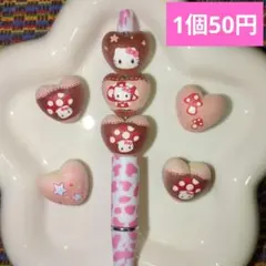 カスタムボールペン対応ビーズ