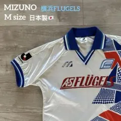 激レア 横浜フリューゲルス ユニフォーム 美品 ヴィンテージ 遠藤保仁 前園真聖 激レア 横浜フリューゲルス ユニフォーム 美品 ヴィンテージ
