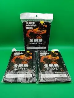 新品未開封　金剛筋 - SHIRTS - L 3枚セット